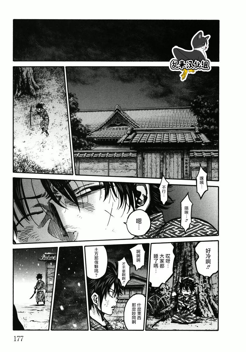 第6卷特别篇20