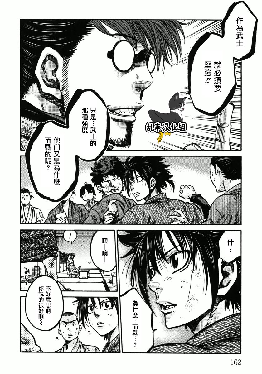 第6卷特别篇5