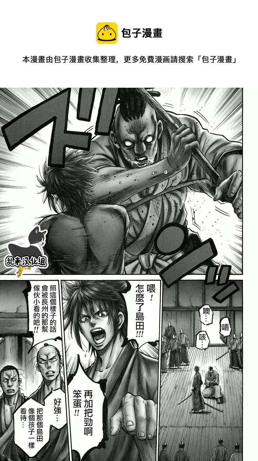 第31话0