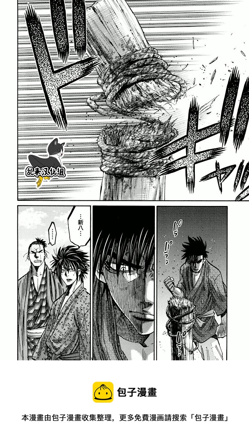 第31话14