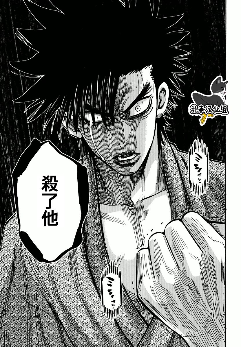 第31话19