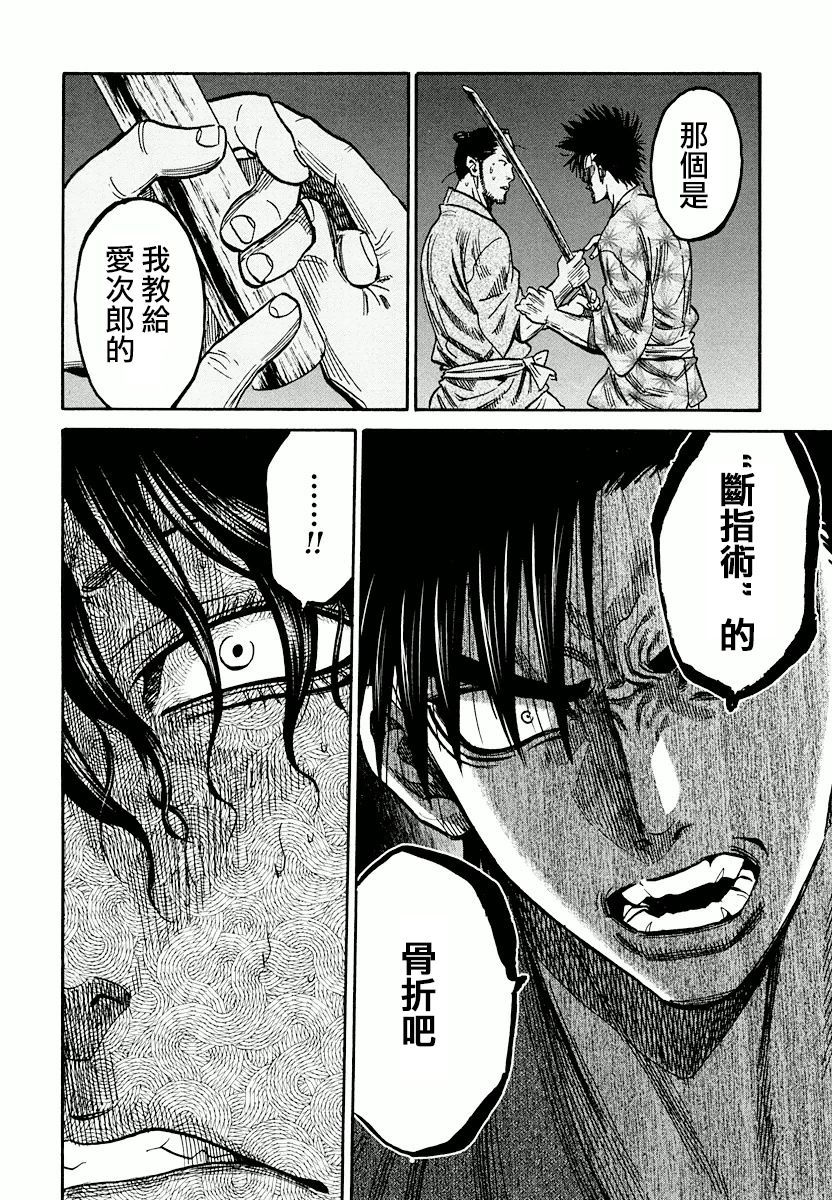 第31话32