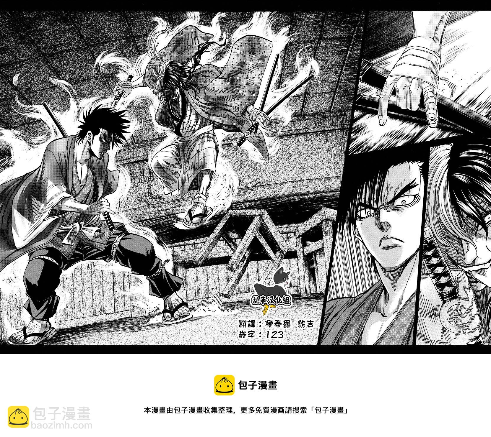 第31话34