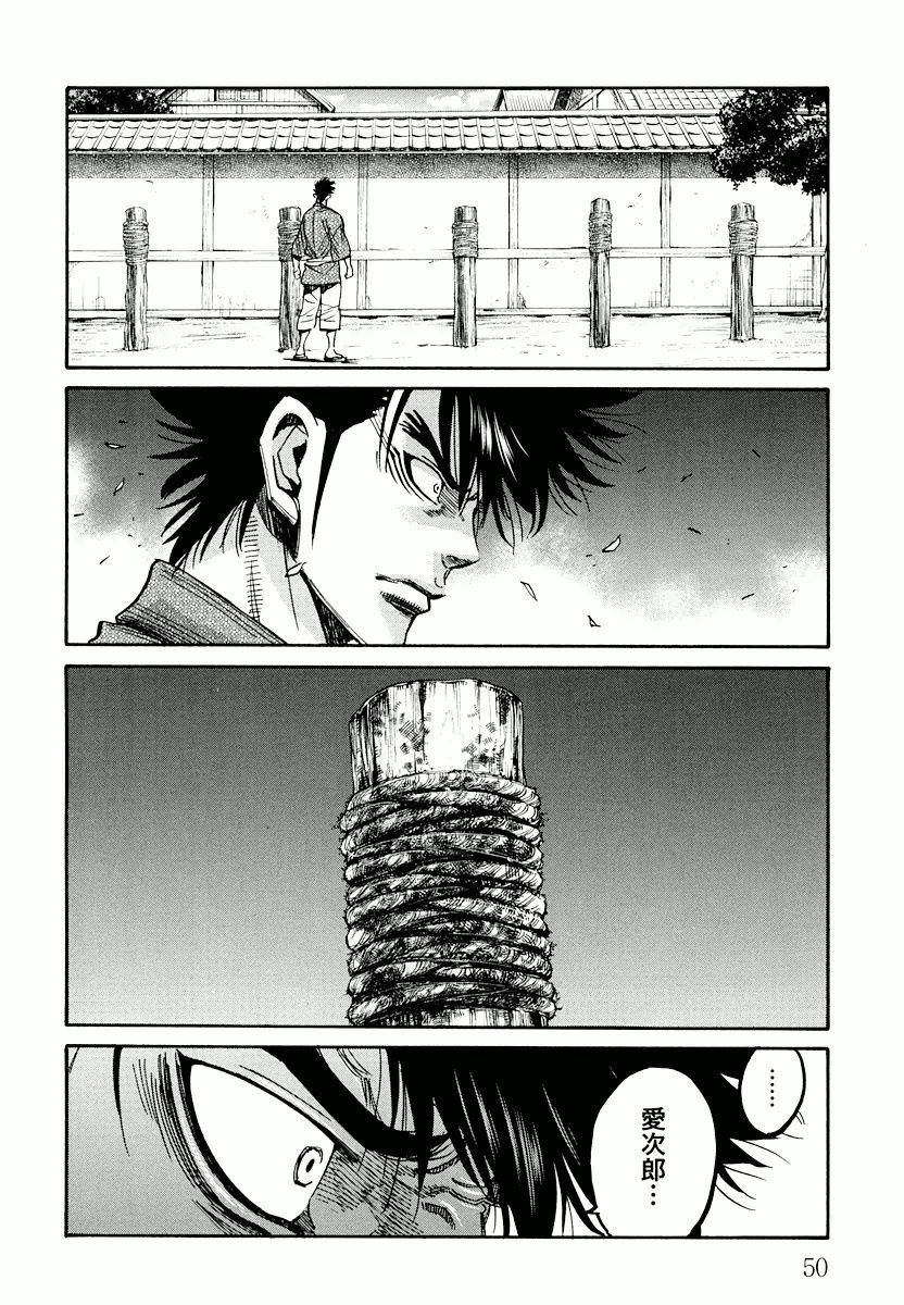第31话6
