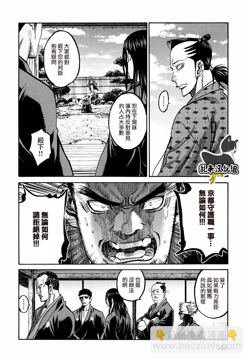 07卷特别篇10