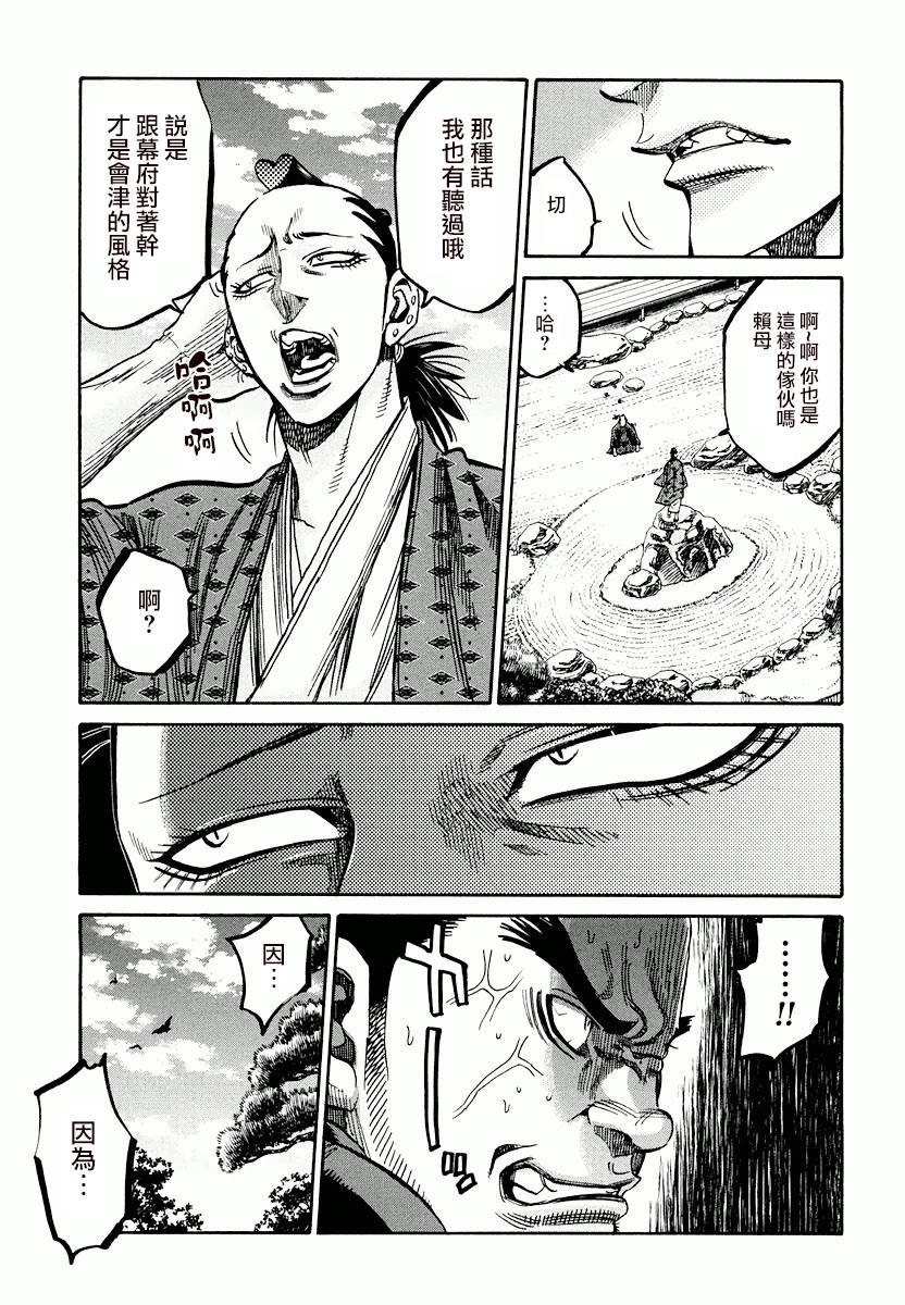 07卷特别篇11