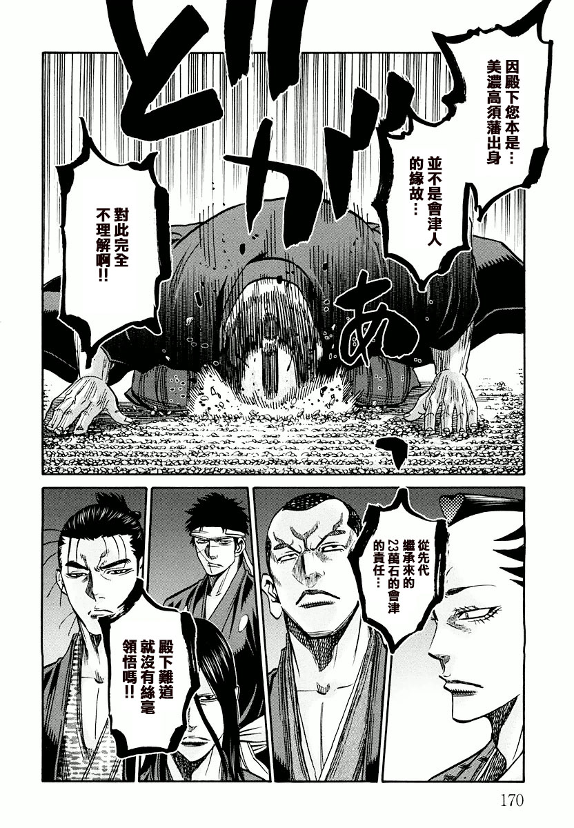 07卷特别篇12