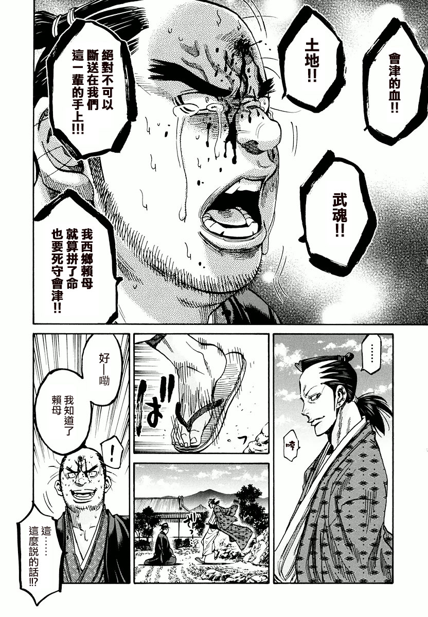 07卷特别篇13