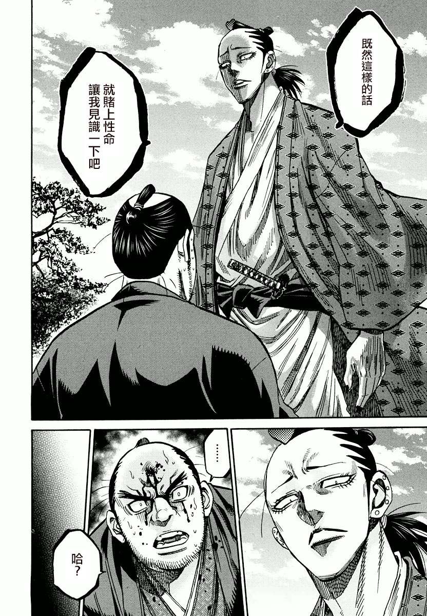 07卷特别篇14