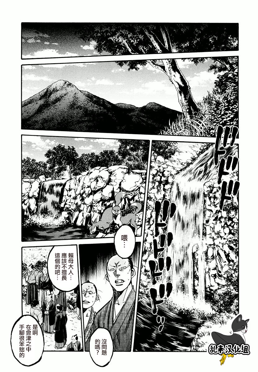07卷特别篇15