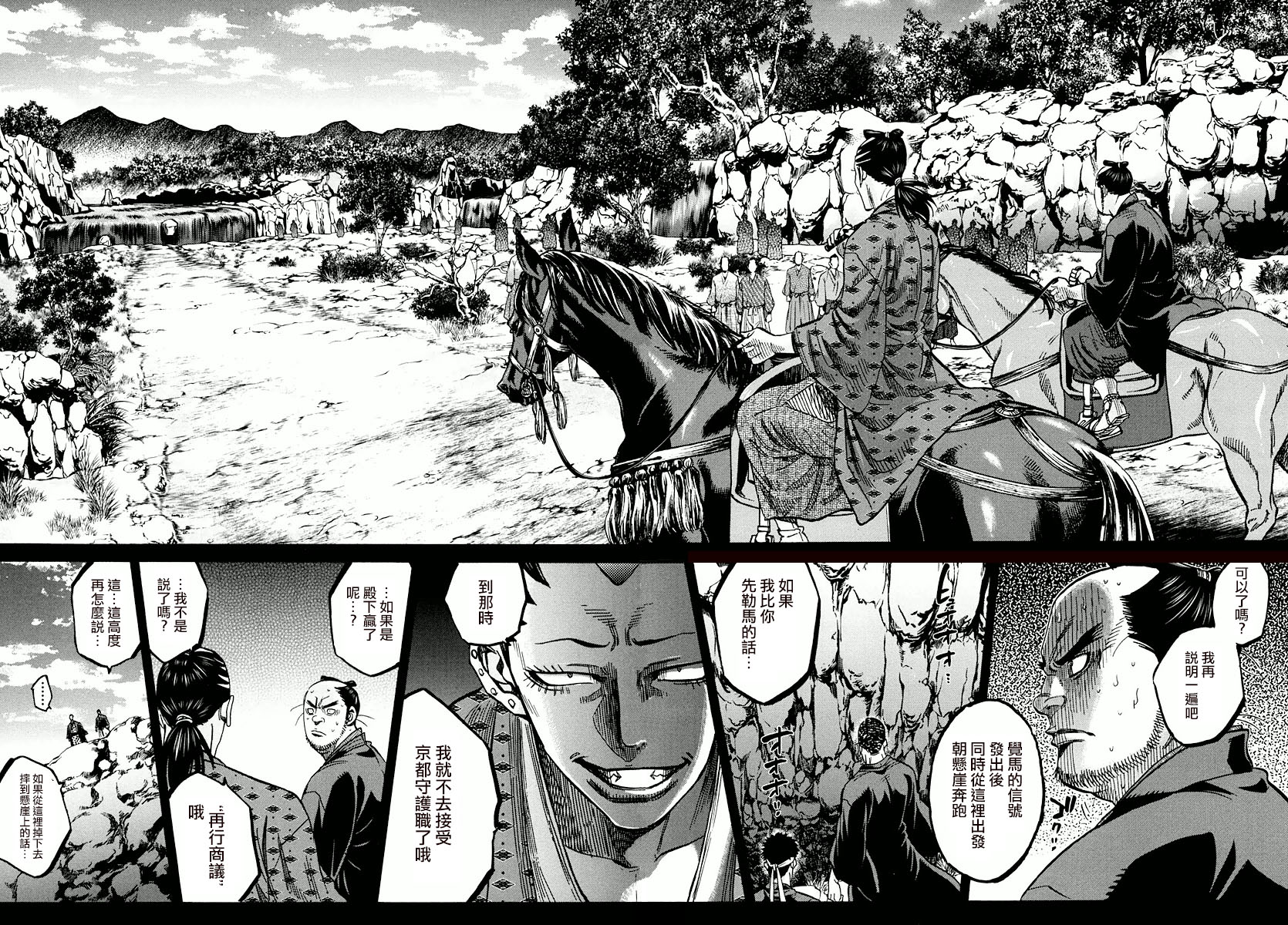 07卷特别篇16