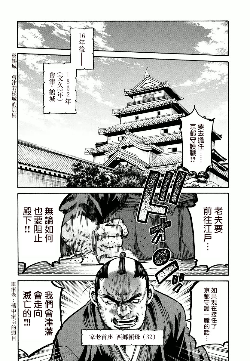 07卷特别篇2