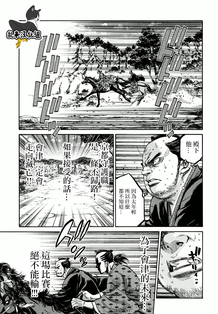 07卷特别篇20