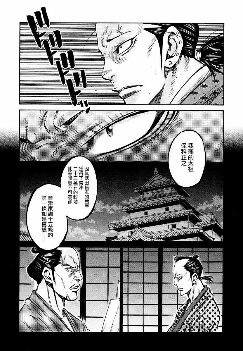 07卷特别篇21