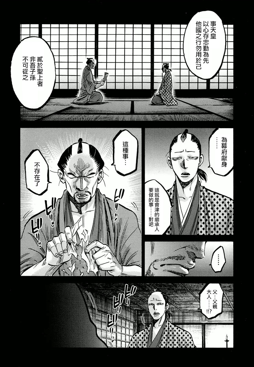 07卷特别篇22