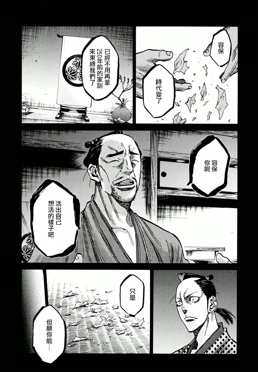 07卷特别篇23