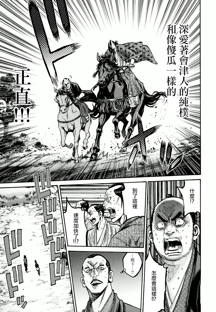 07卷特别篇24