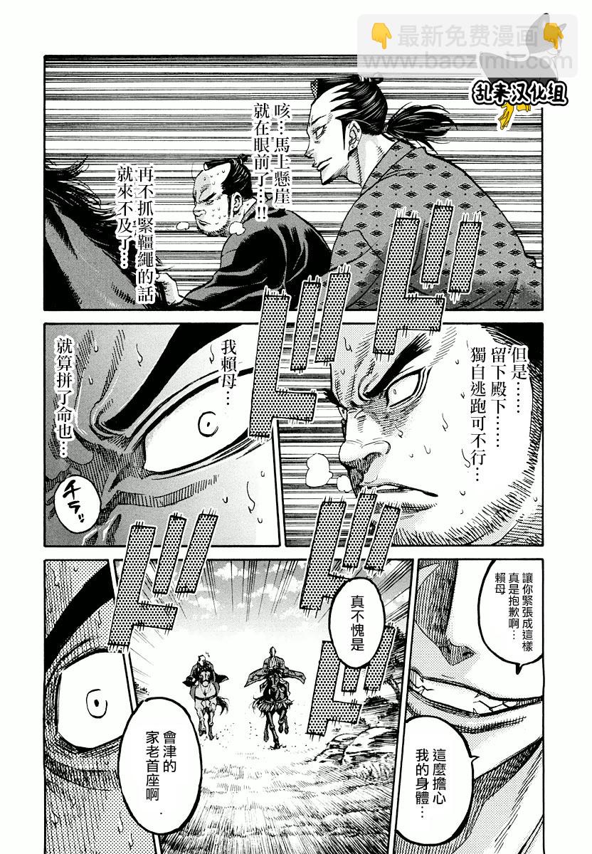 07卷特别篇25
