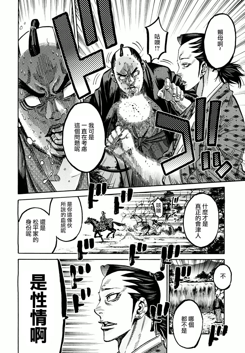 07卷特别篇27