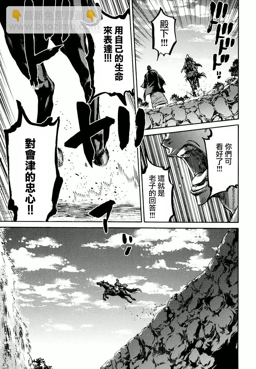 07卷特别篇28