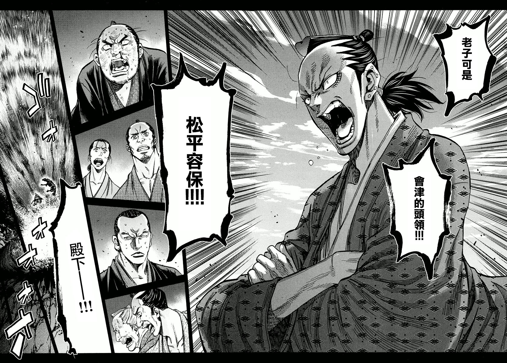 07卷特别篇29