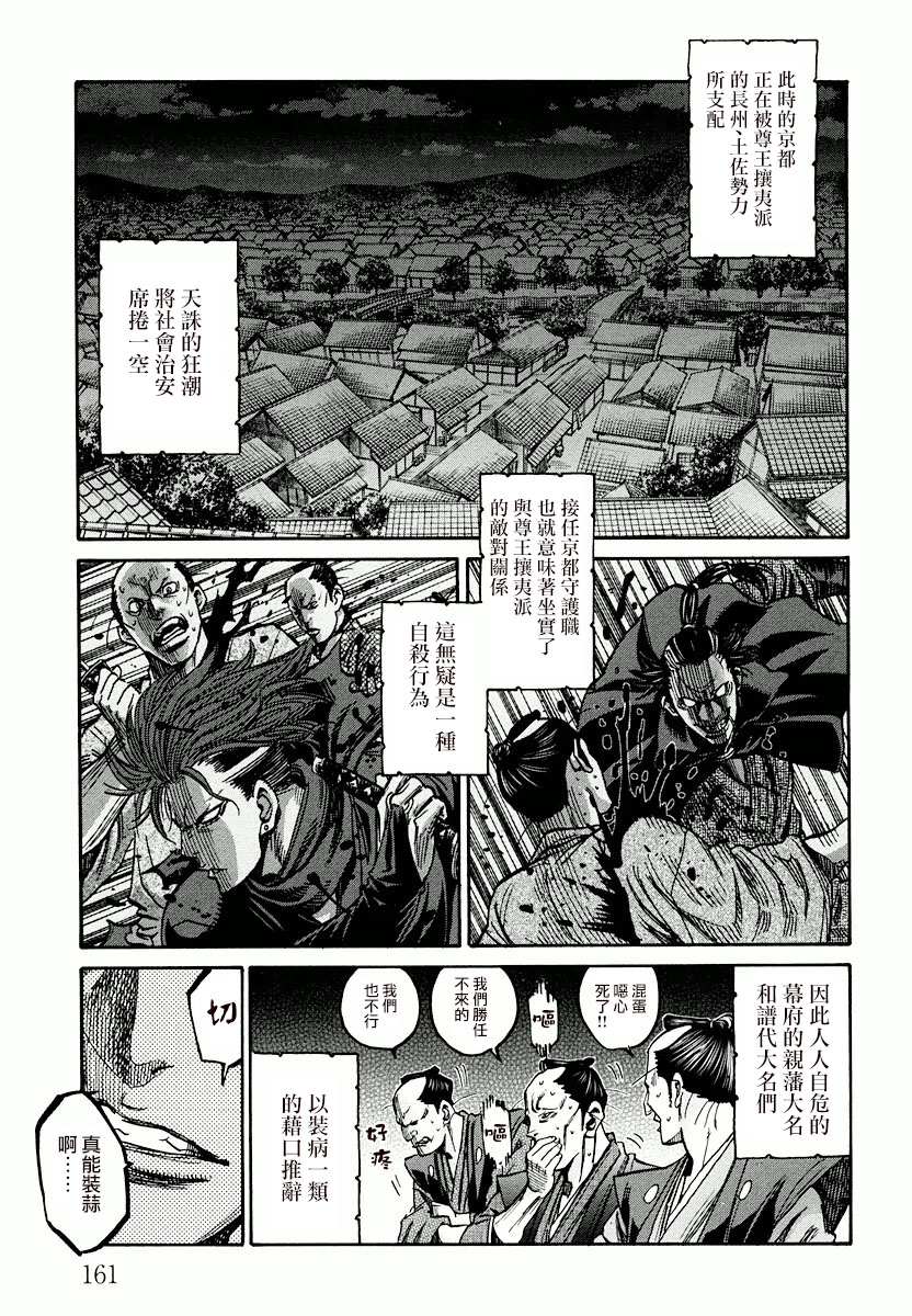 07卷特别篇3