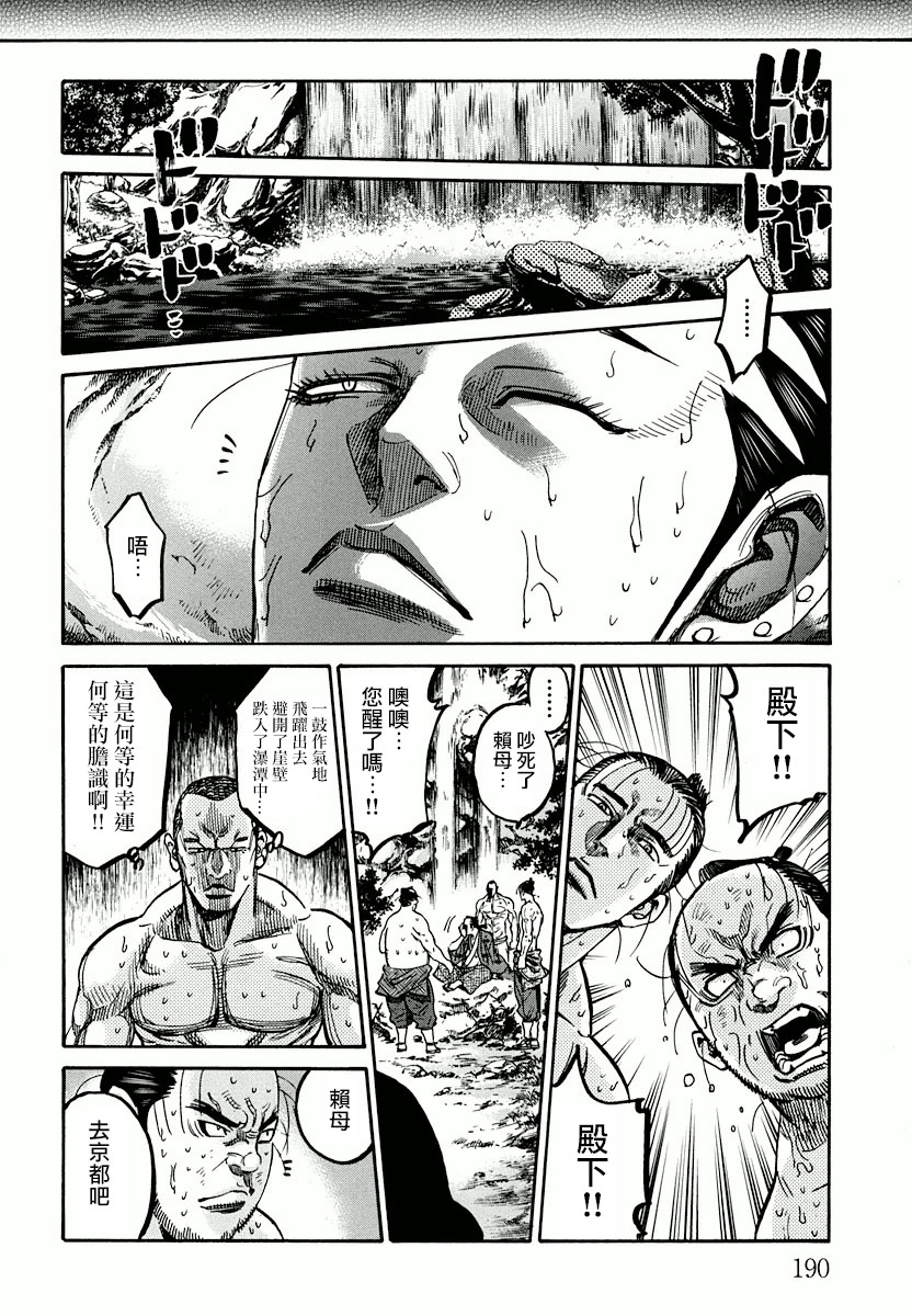 07卷特别篇30