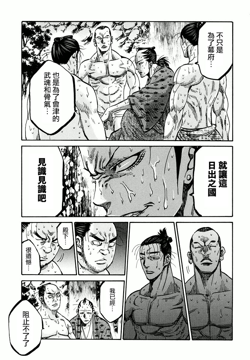 07卷特别篇31