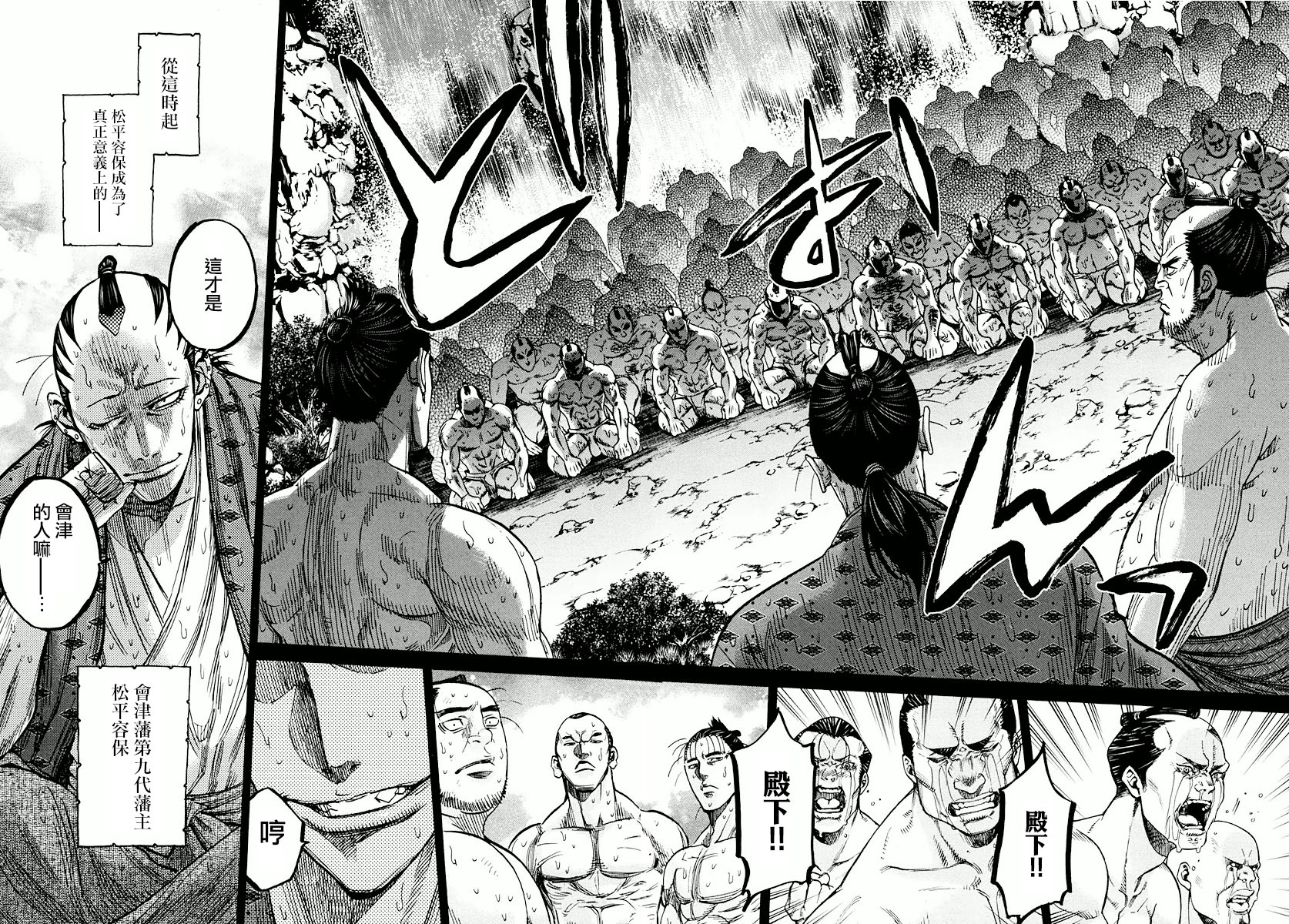07卷特别篇32