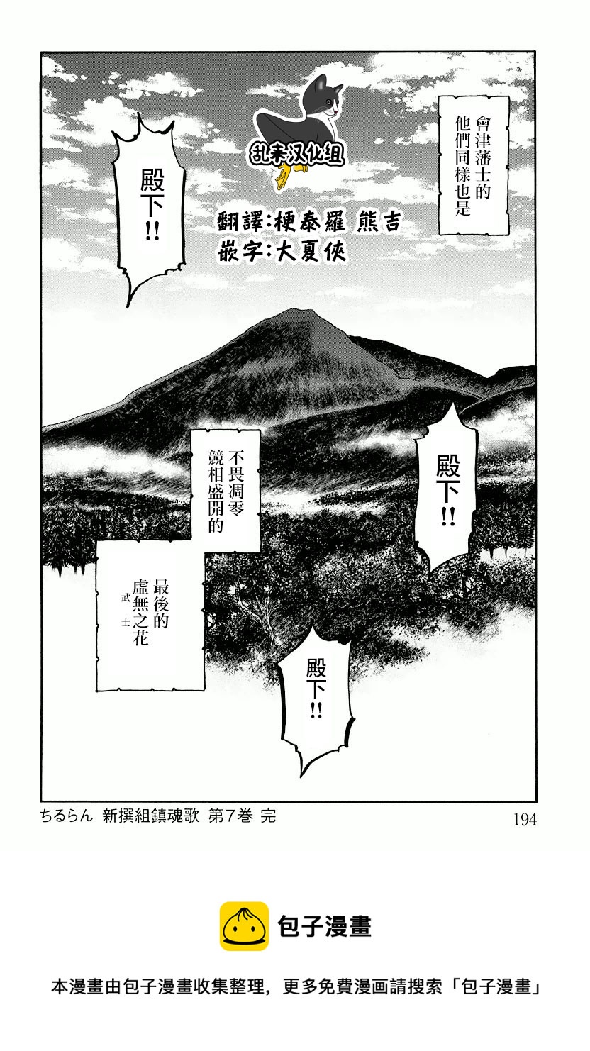 07卷特别篇33