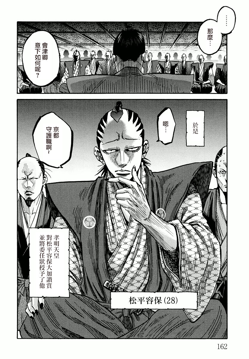 07卷特别篇4
