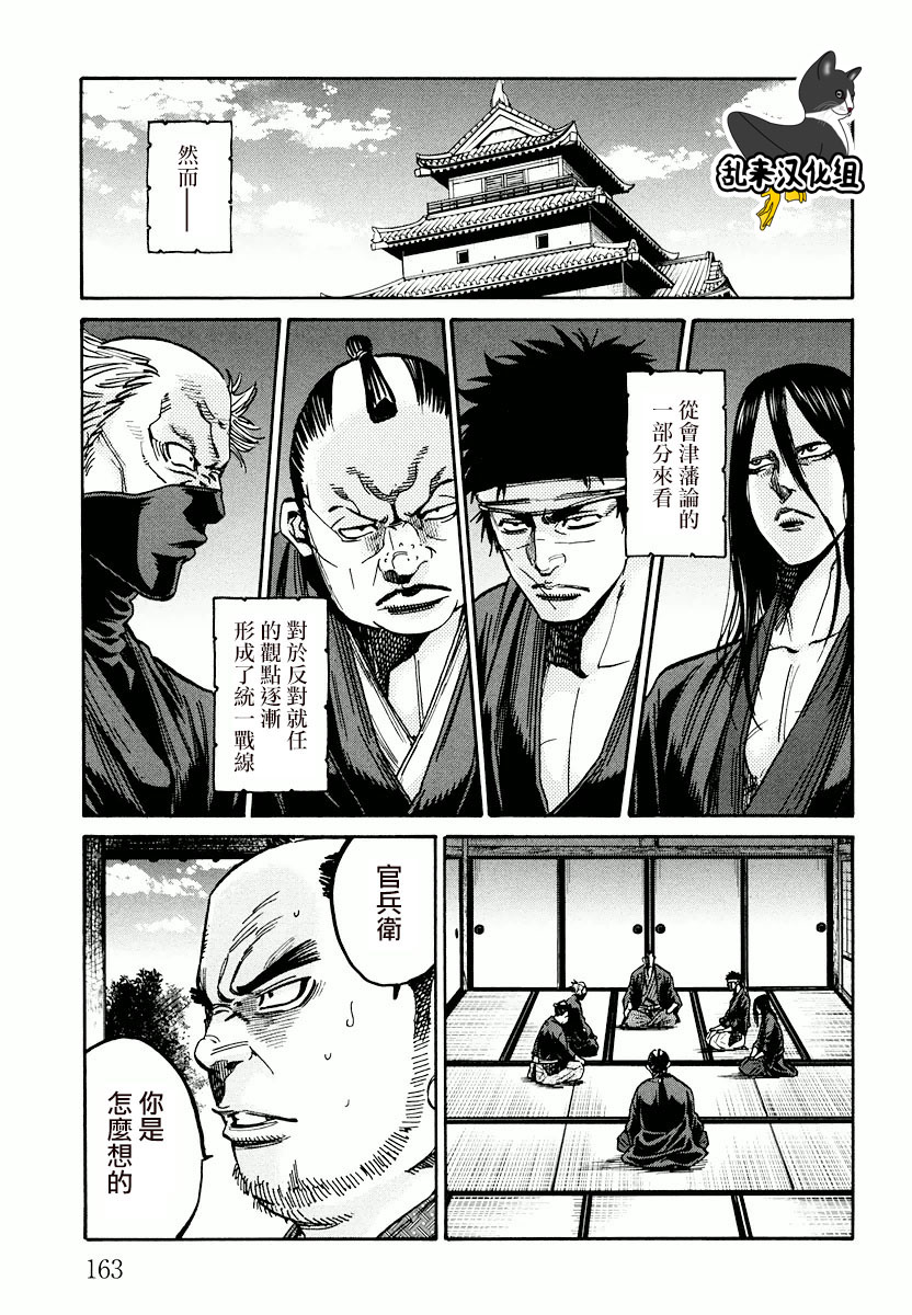 07卷特别篇5