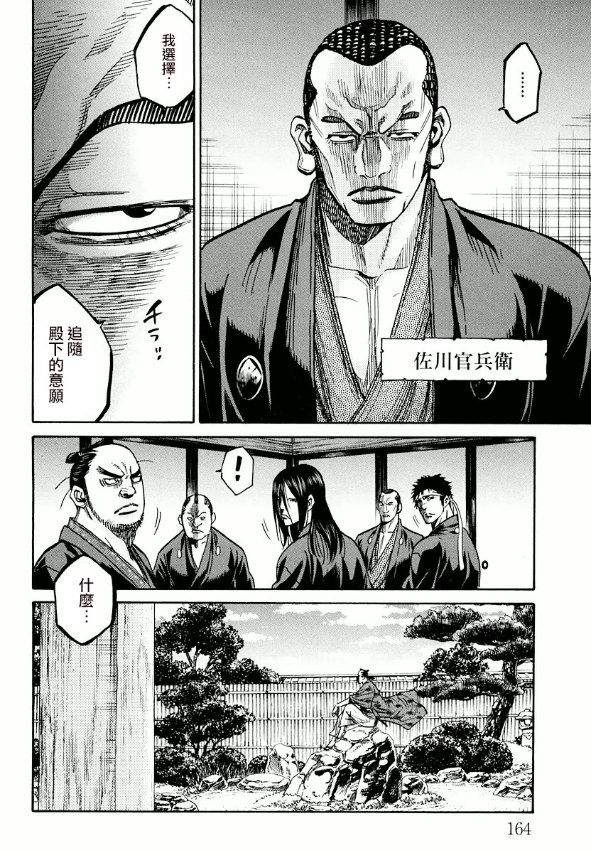 07卷特别篇6