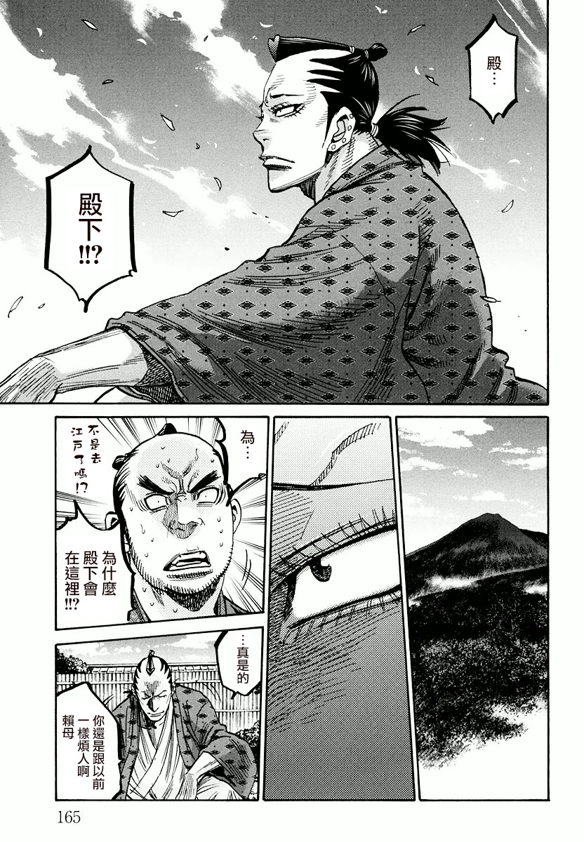07卷特别篇7