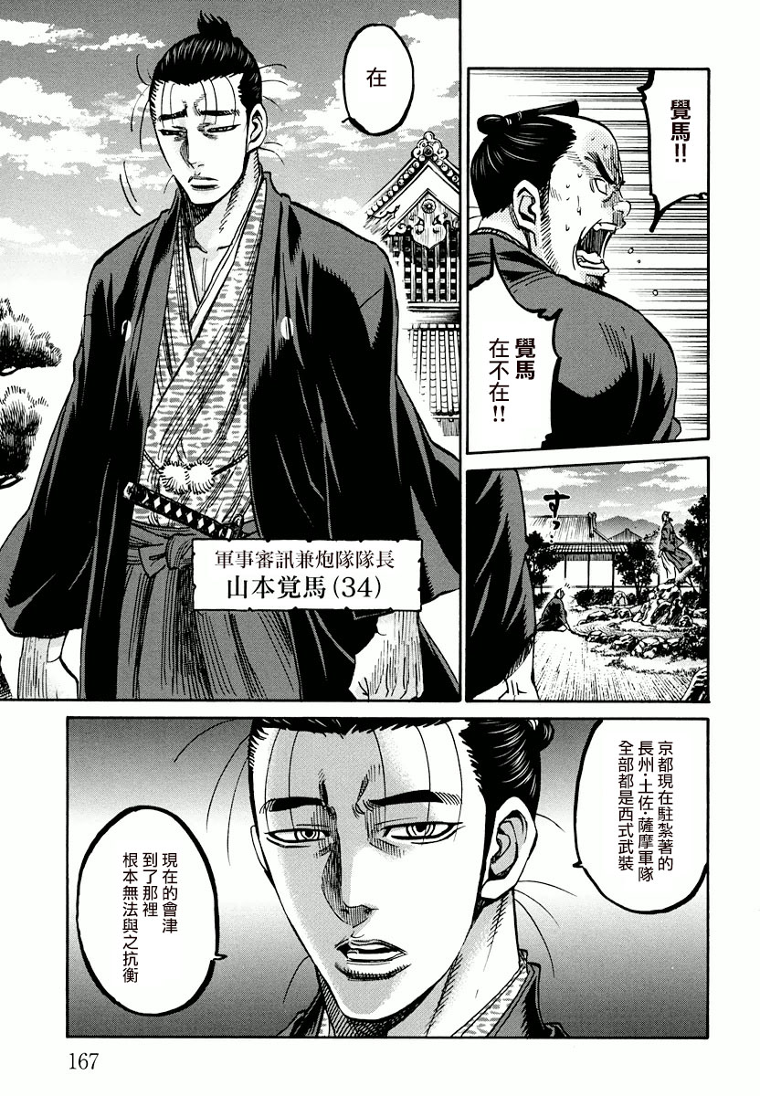 07卷特别篇9