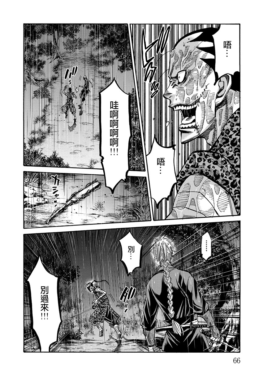 第40话14