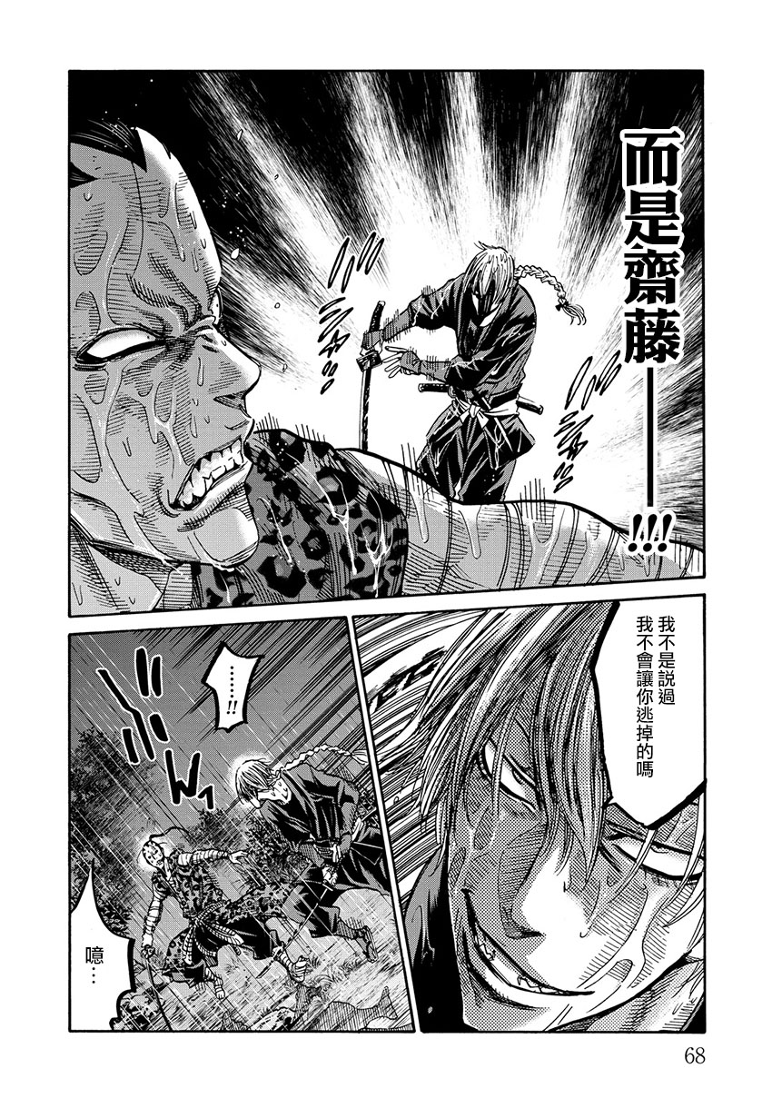 第40话16