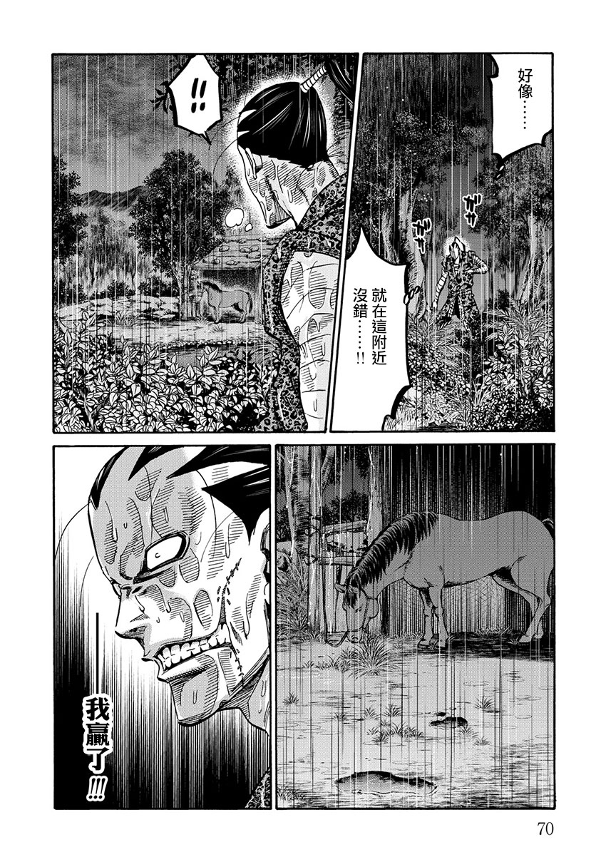 第40话18