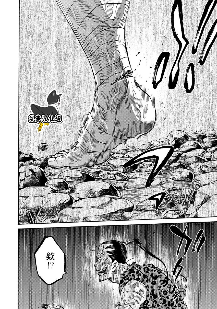 第40话20
