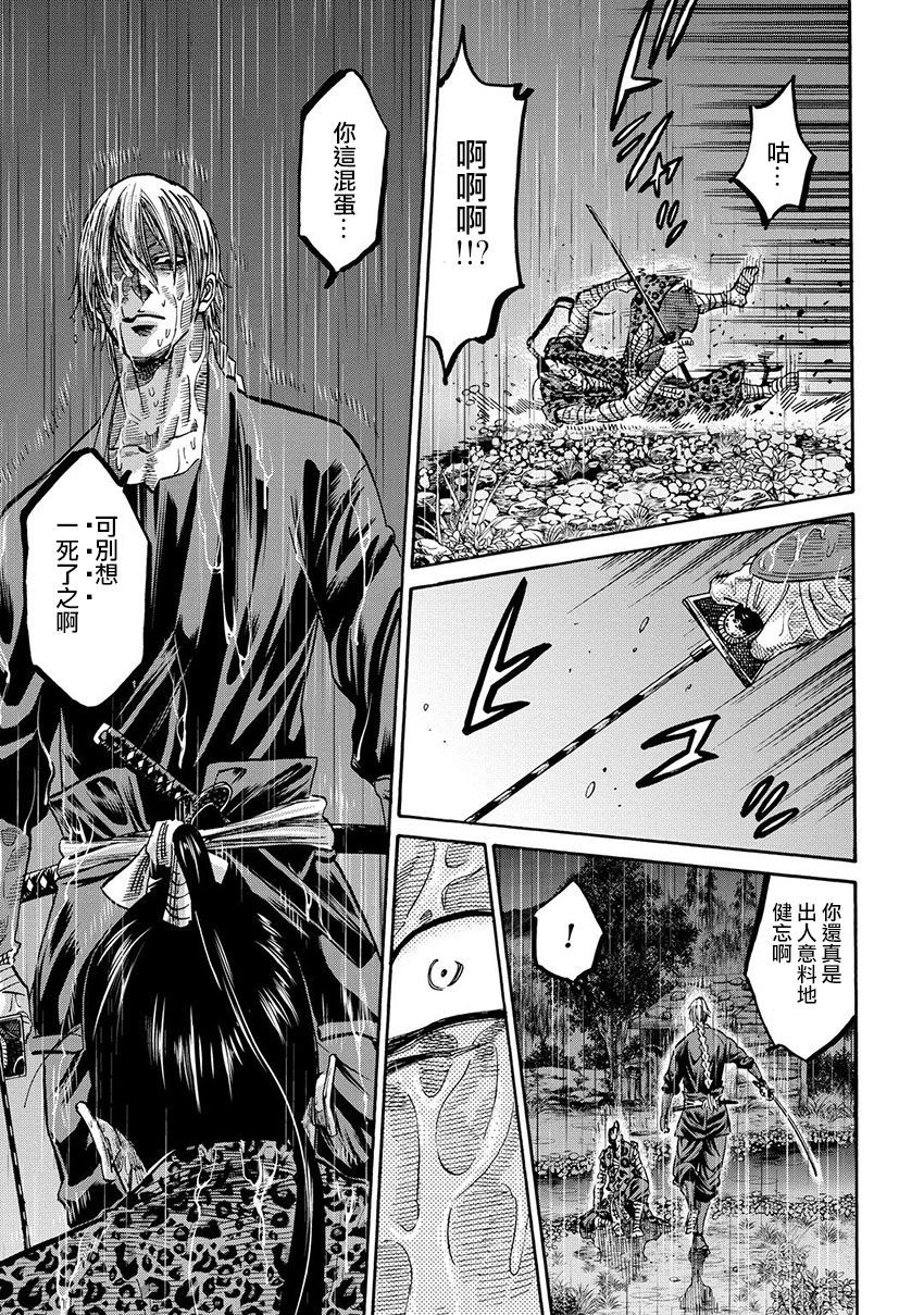 第40话21