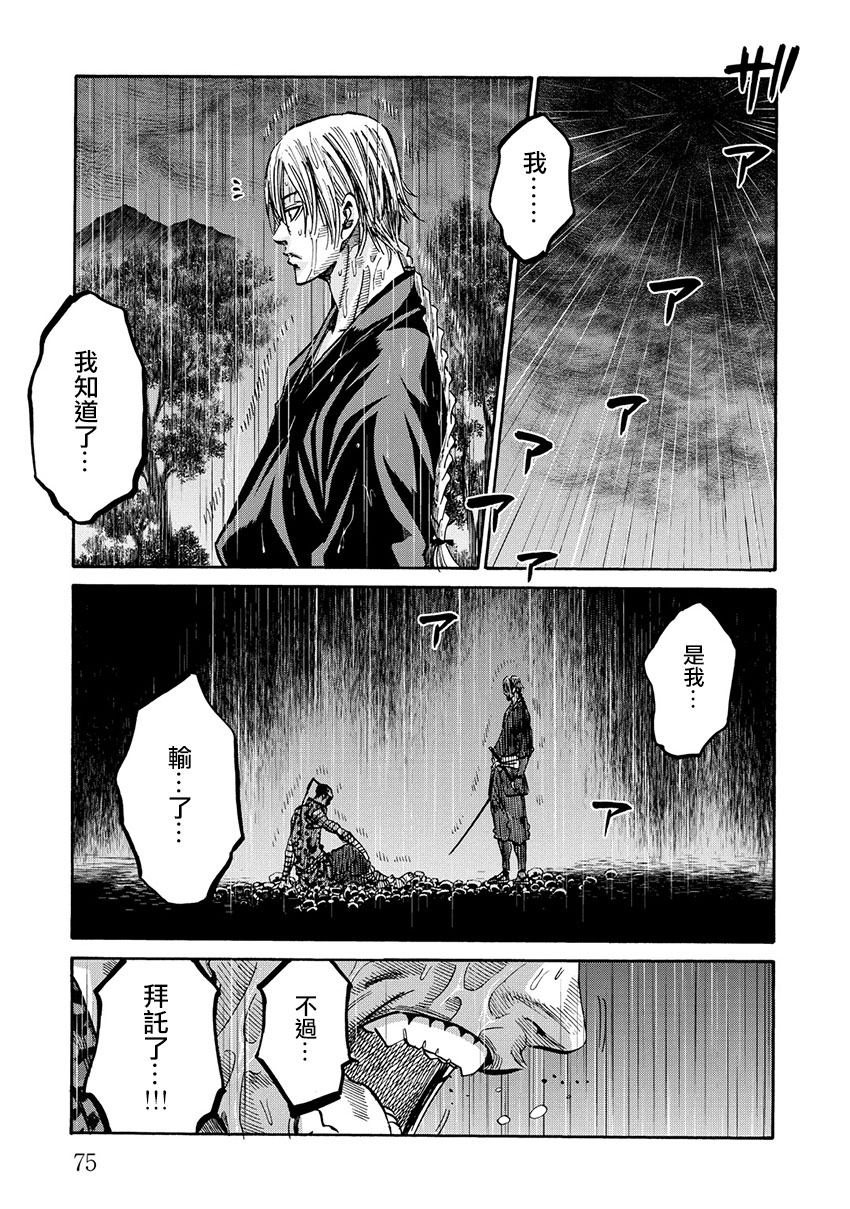 第40话23