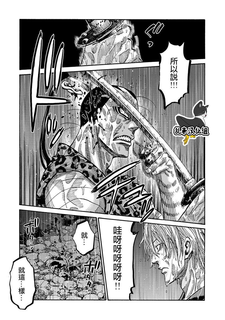 第40话25
