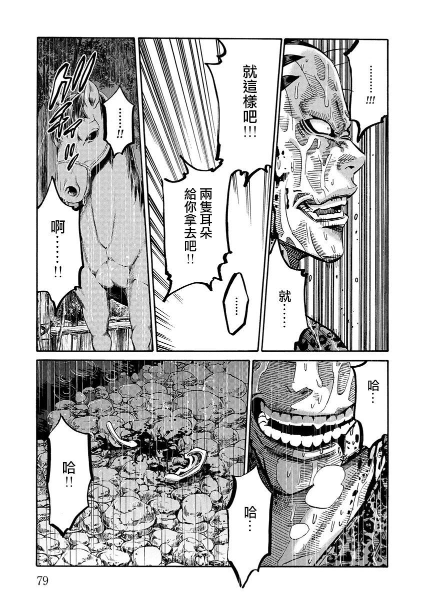 第40话27