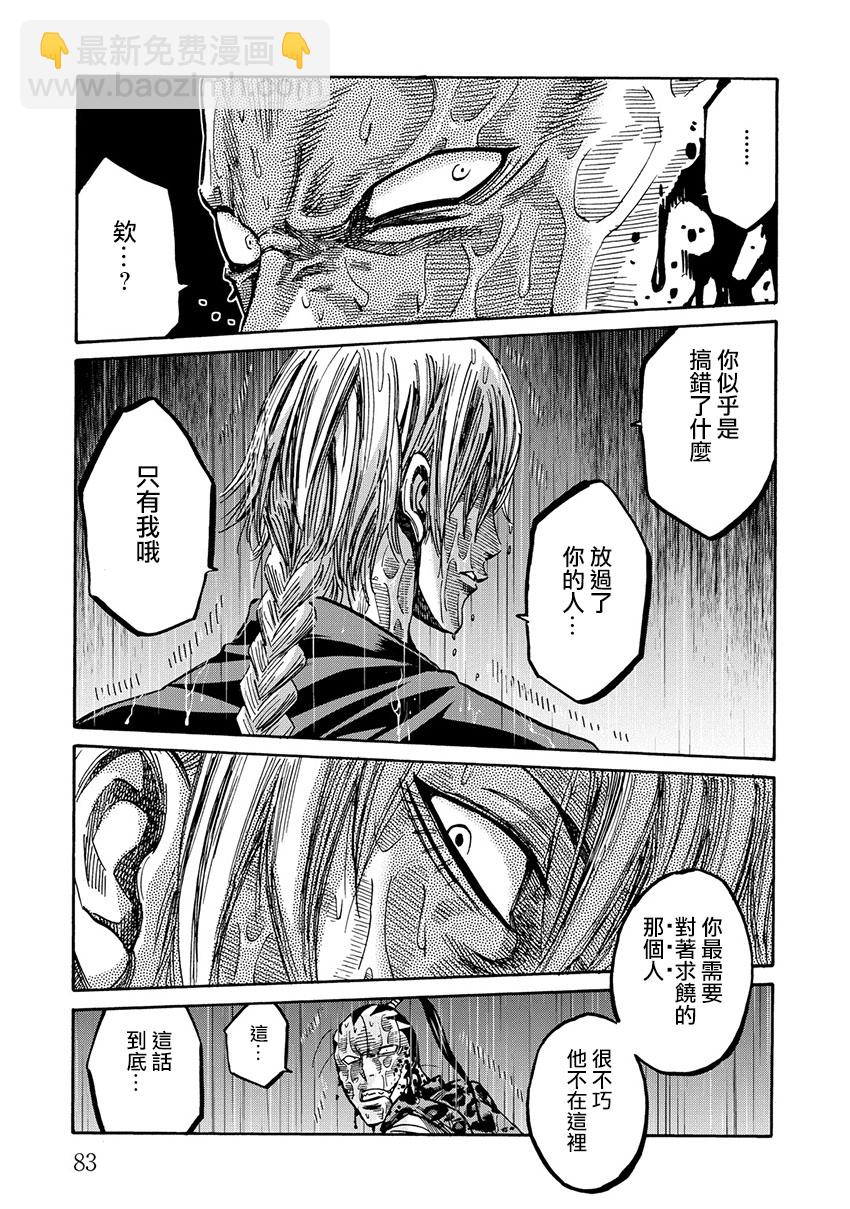 第40话31