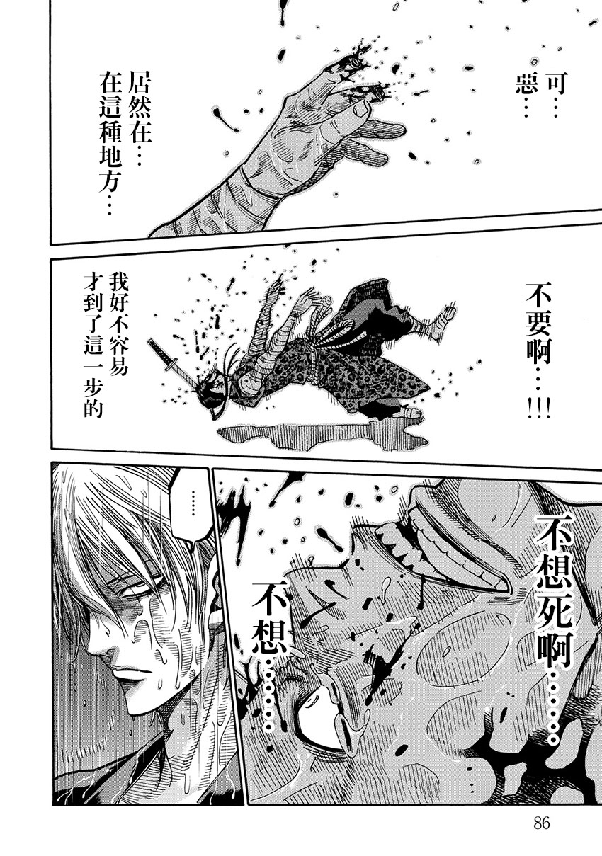第40话33