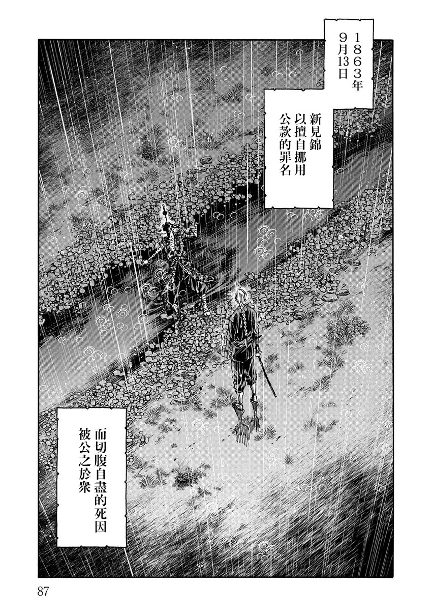 第40话34