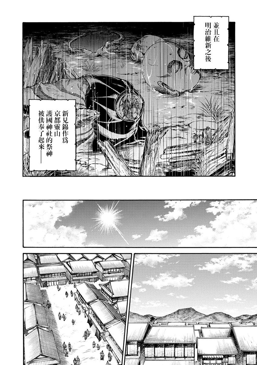 第40话35