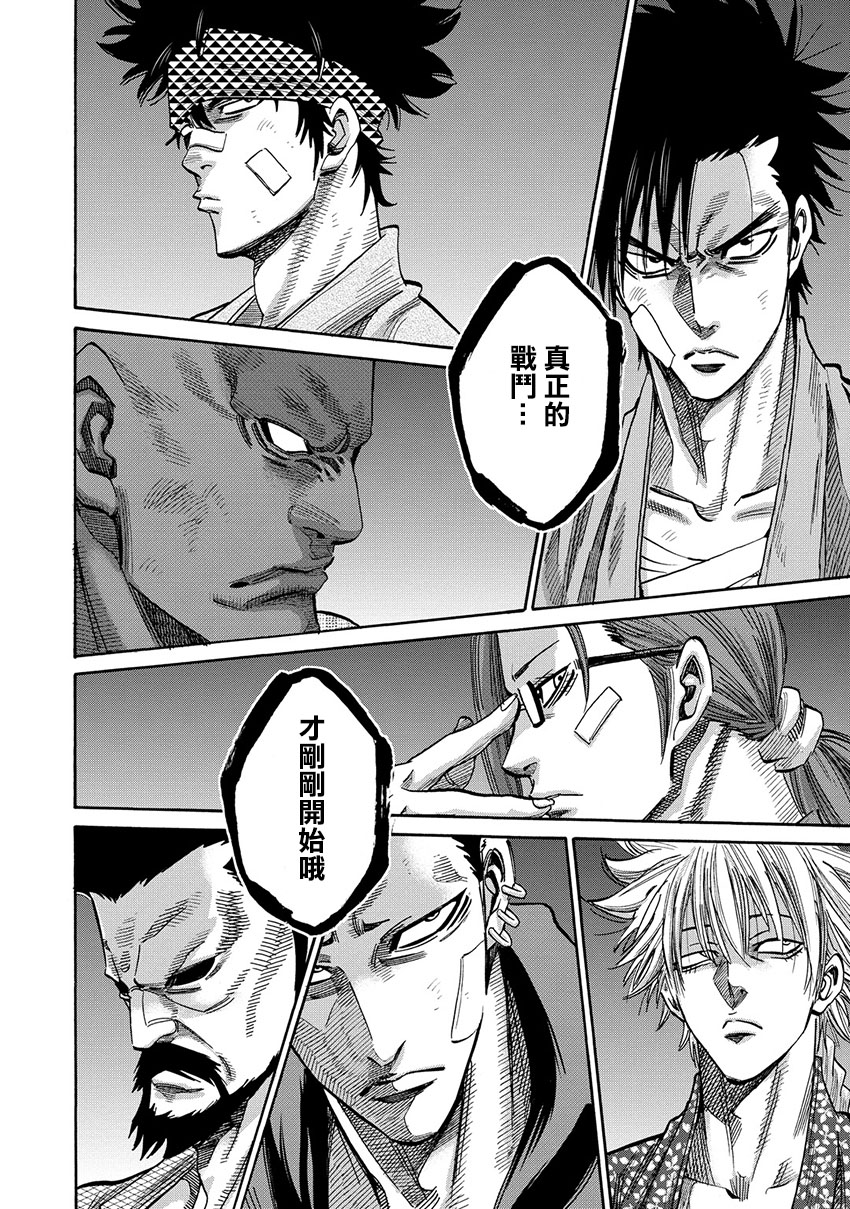 第40话39
