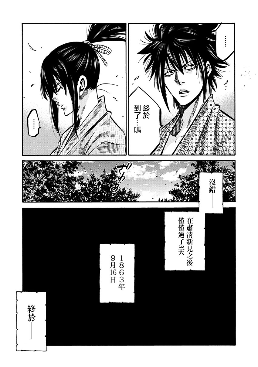 第40话40