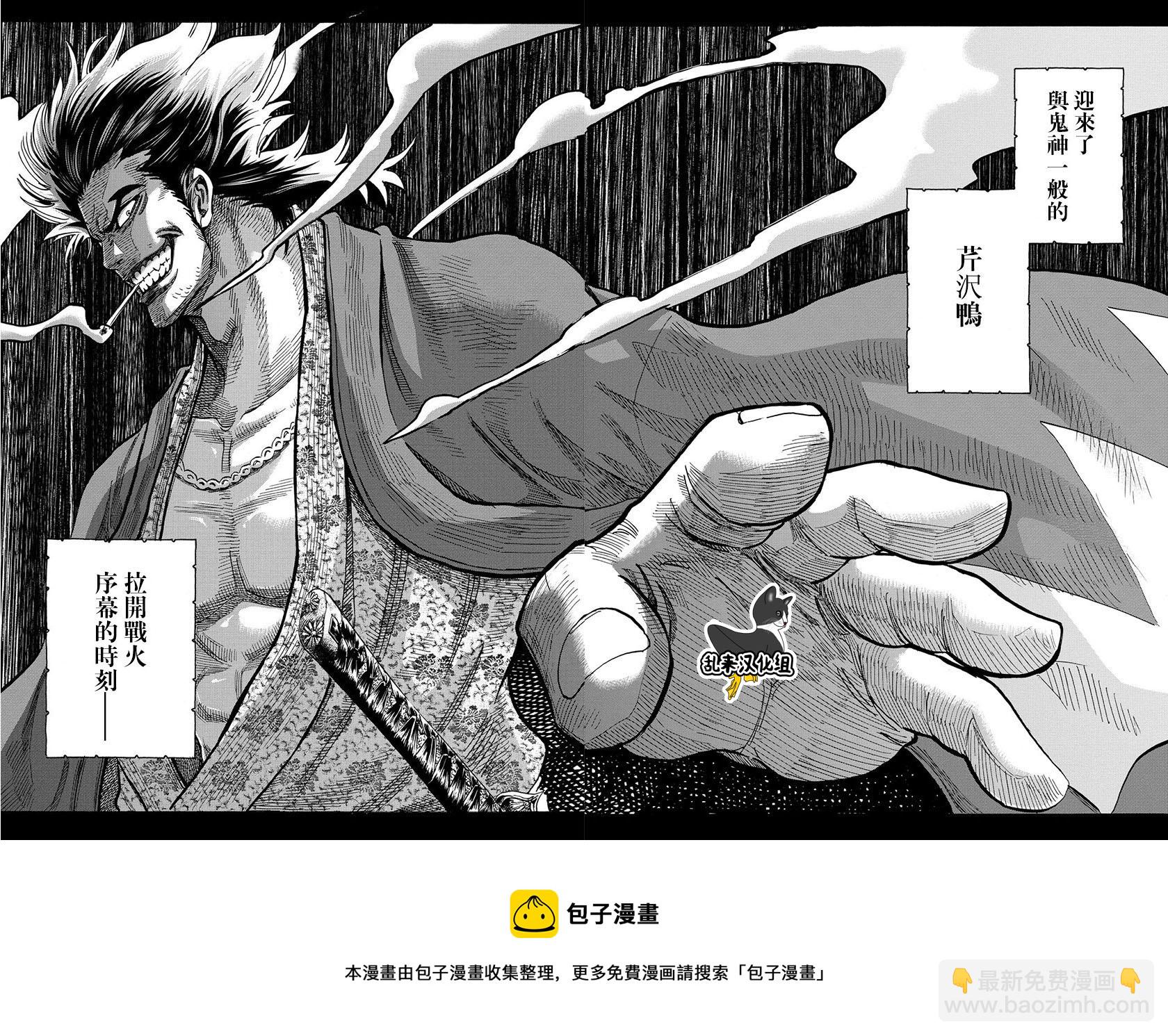 第40话41